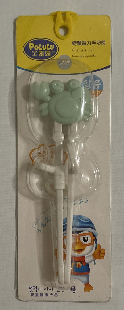 Polulu, Kids Training Chopsticks, Crab