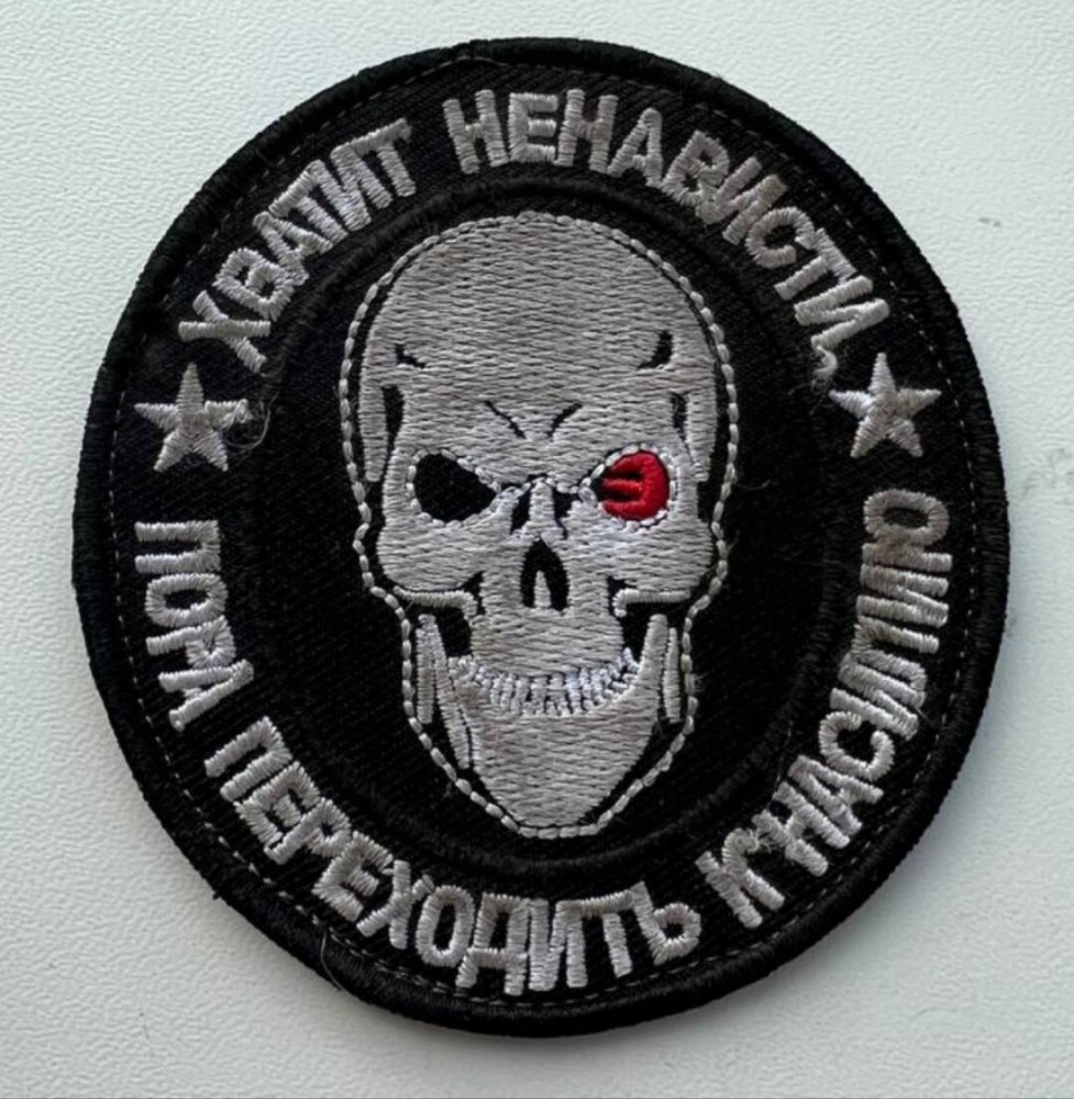 Original military chevron, patch.