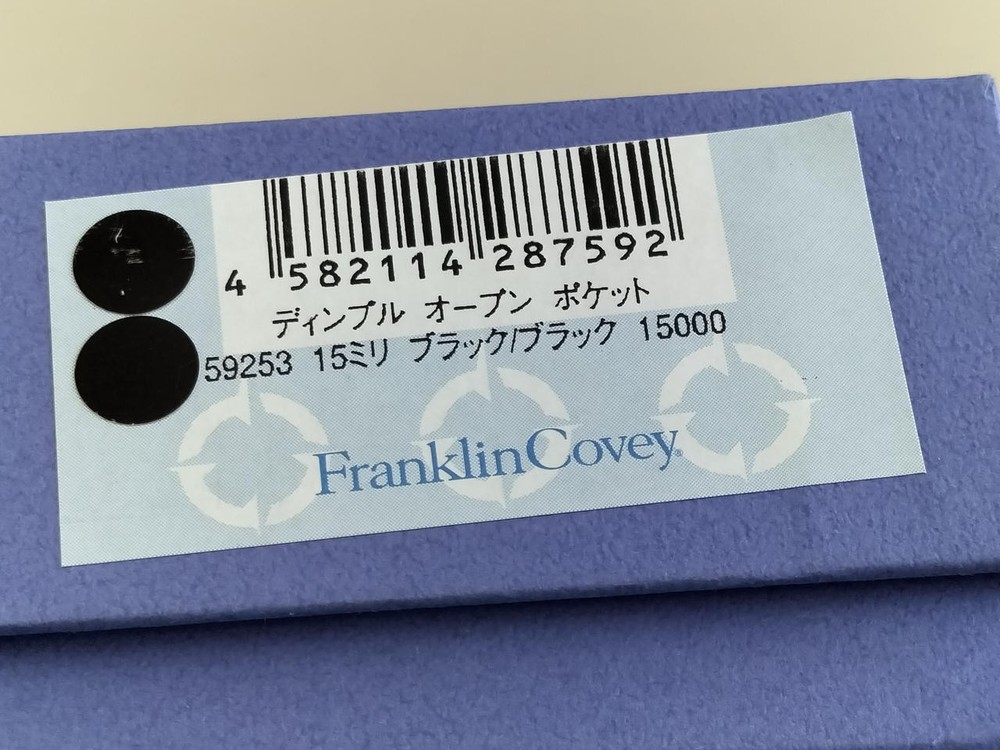 Franklin Planner Black Small Notebook Cover
