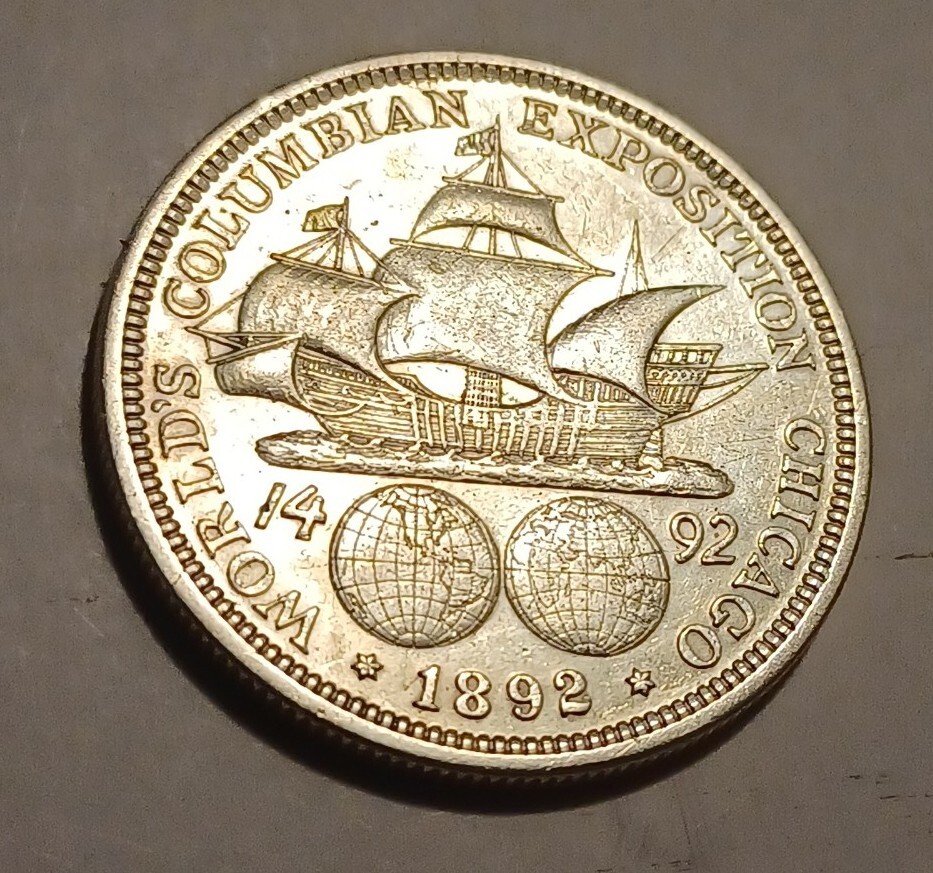 1892 Columbian Expo Half Dollar ~ BU