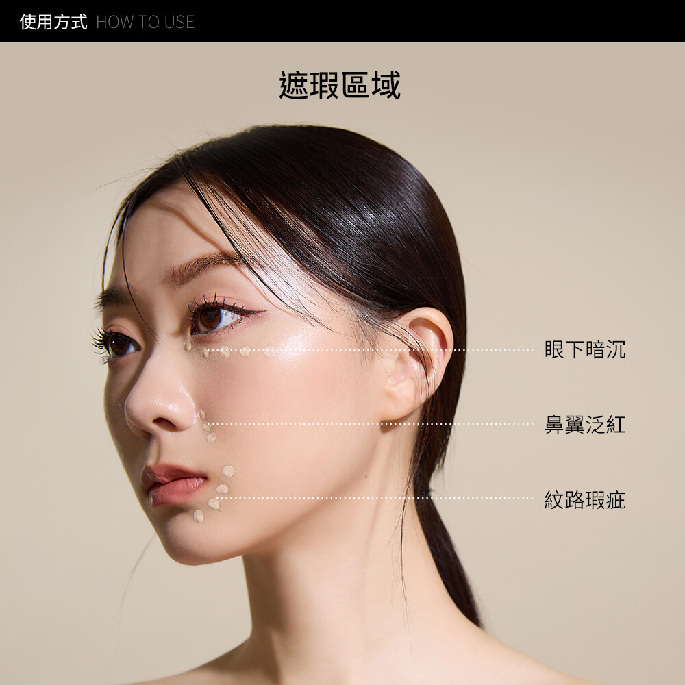 [SOLONE] Radiant Spot Liquid Concealer 6g NEW