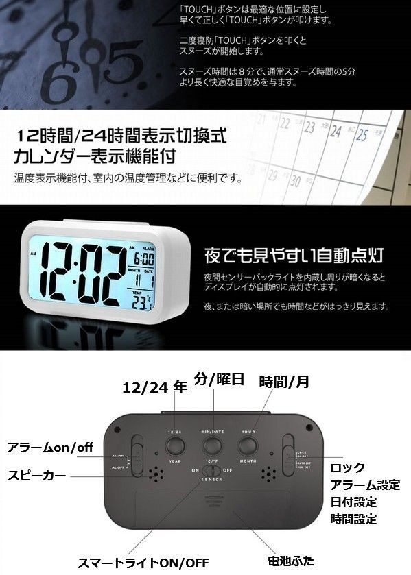 LED Alarm Clock Sensor Light Backlight Temperature Date Display Table White