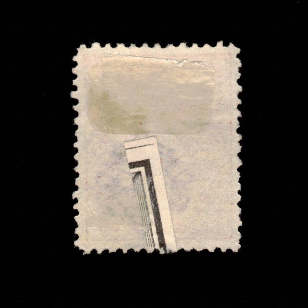 India, Travancore, Scott 12, Conch Shell, 1908-1911, used