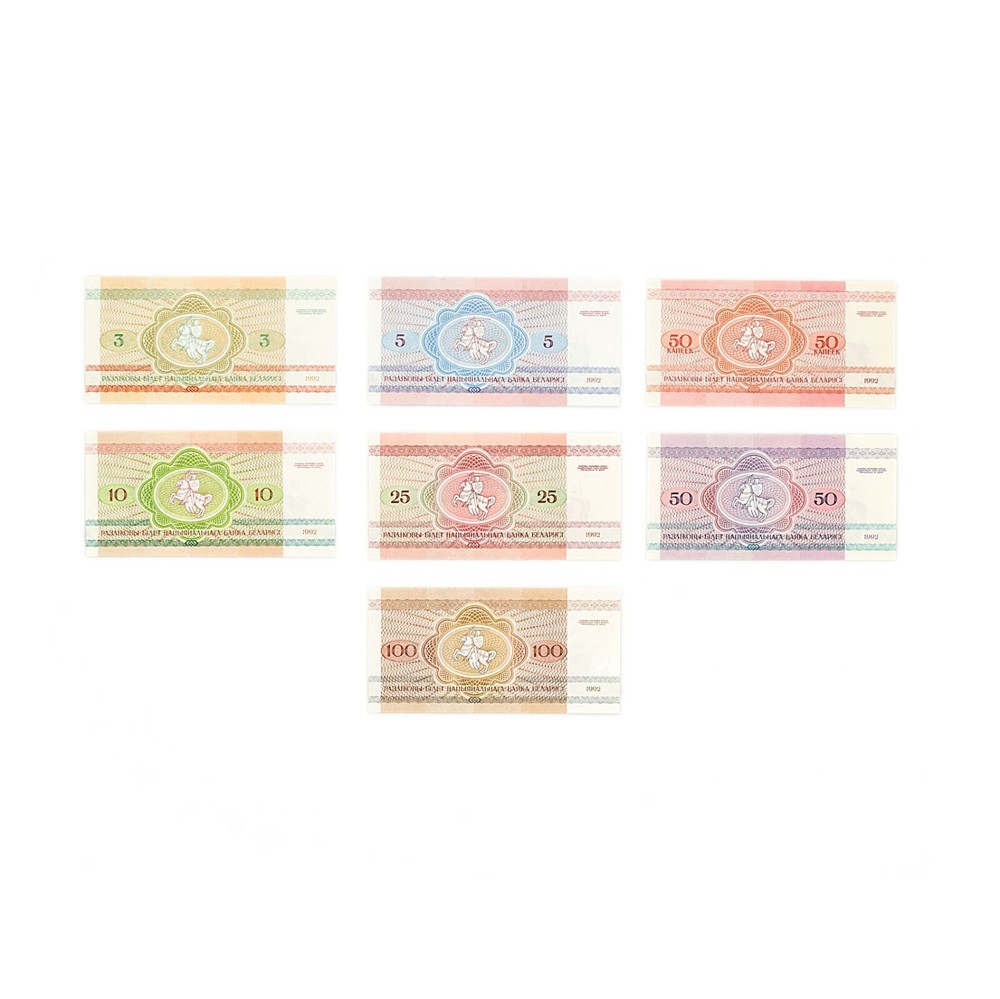 Belarus set of 7 diff. 1992 Au-Unc.