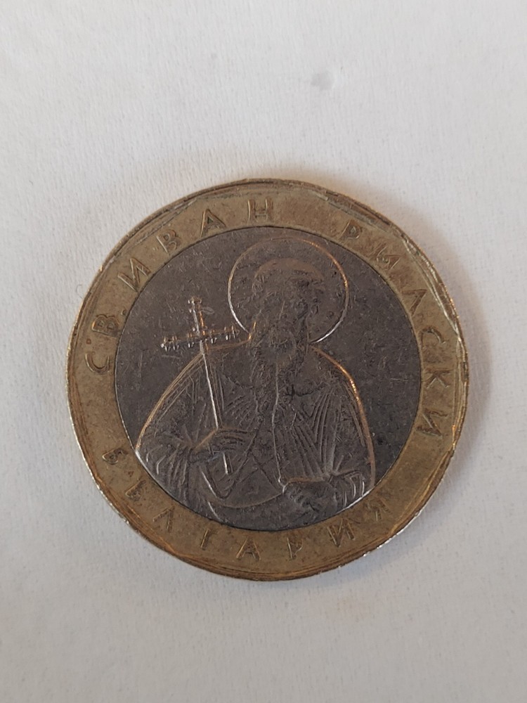 Bulgaria 1 lev 2002