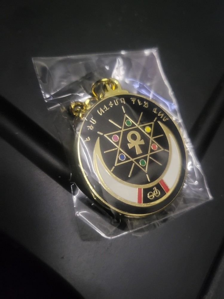 Nuwabian Keychain