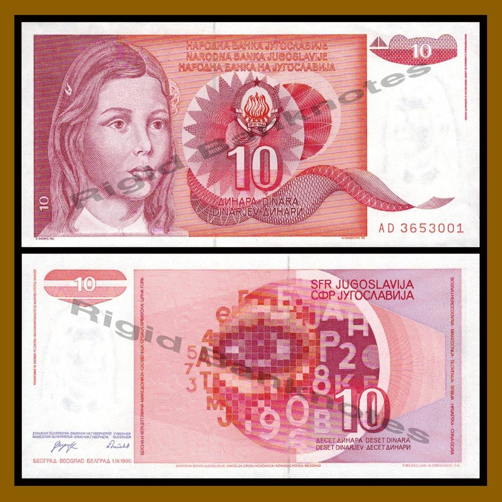 Yugoslavia 10 Dinara 1990 P-103 Unc