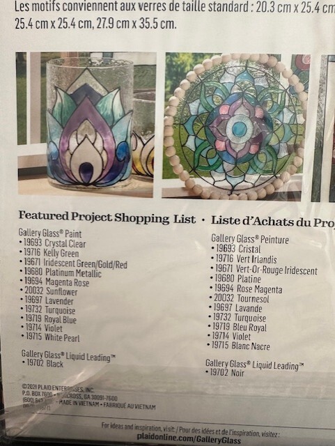 Plaid Gallery Glass Architectural Pattern Pack 17 Motifs TX