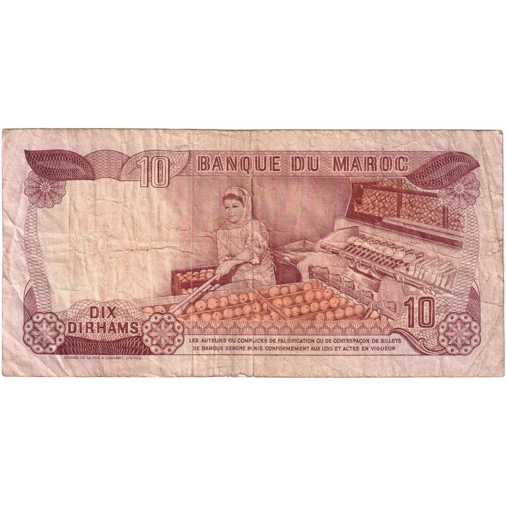 [#196704] Morocco, 10 Dirhams, VF