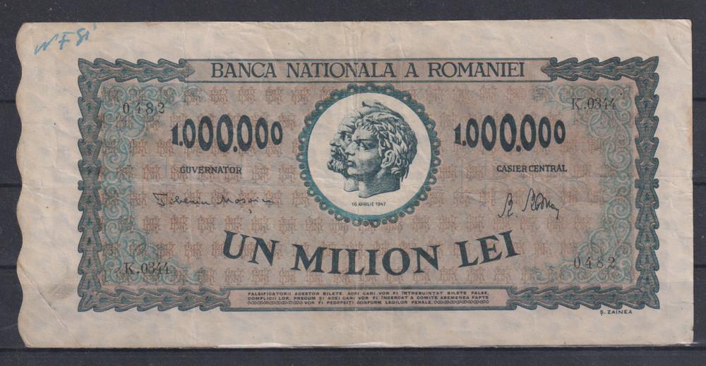 Romania 1000000 Lei 1947  P60  VF+. &647