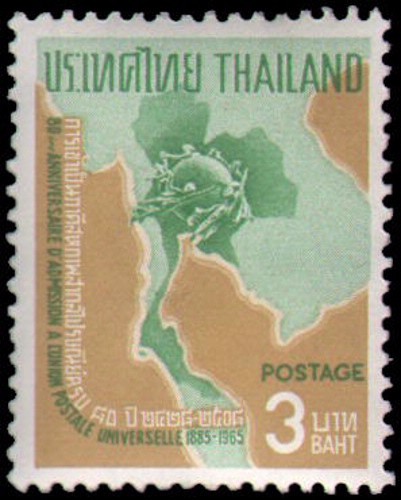 Thailand #439 MH