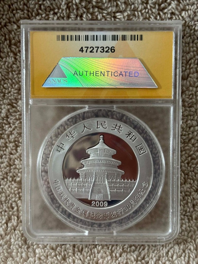 2009 China Panda ANACS MS 68 - 30th Anniverary