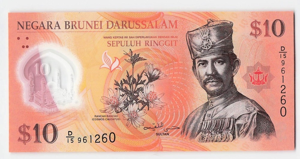 Brunei P-37, $10 2011 UNC, Banknote.