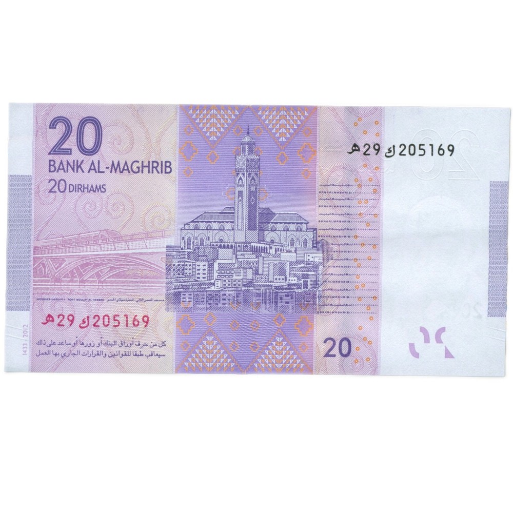 2012 Morocco 20 Dirhams Banknote (BAN281-)