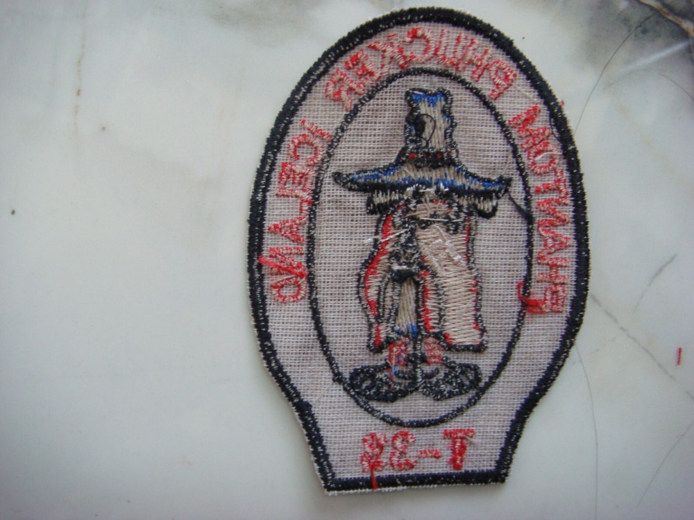 USAF 57th FIGHTER INTERCEPTOR SQUADRON T 33 PHANTOM PHUCKER ICELAND PATCH