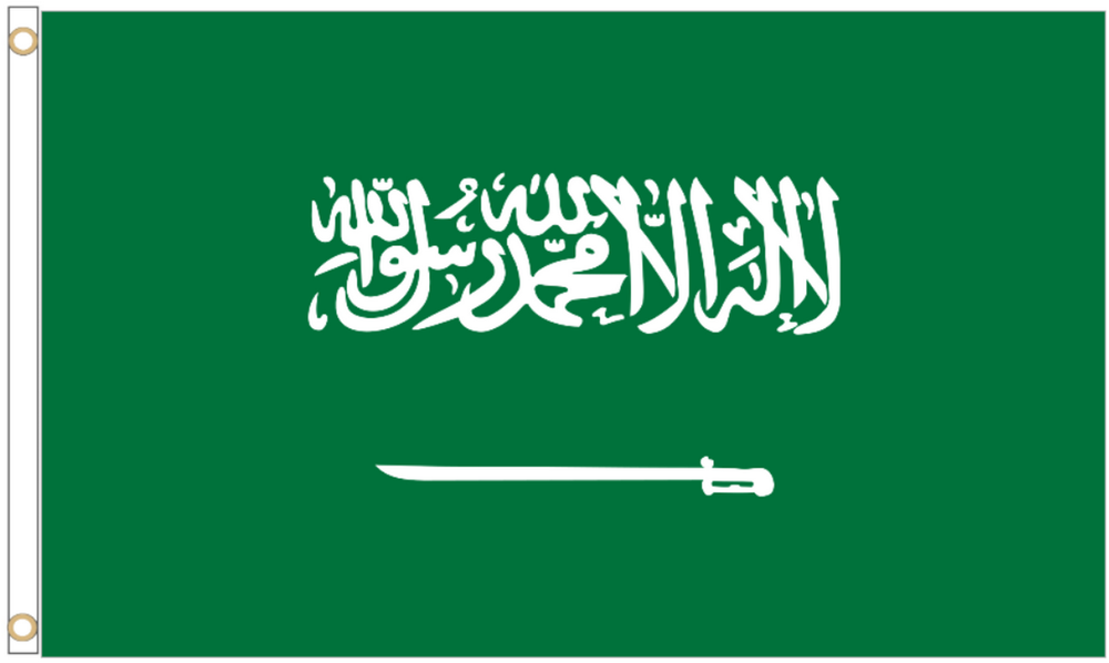 Saudi Arabia Polyester Flag - Choice of Sizes