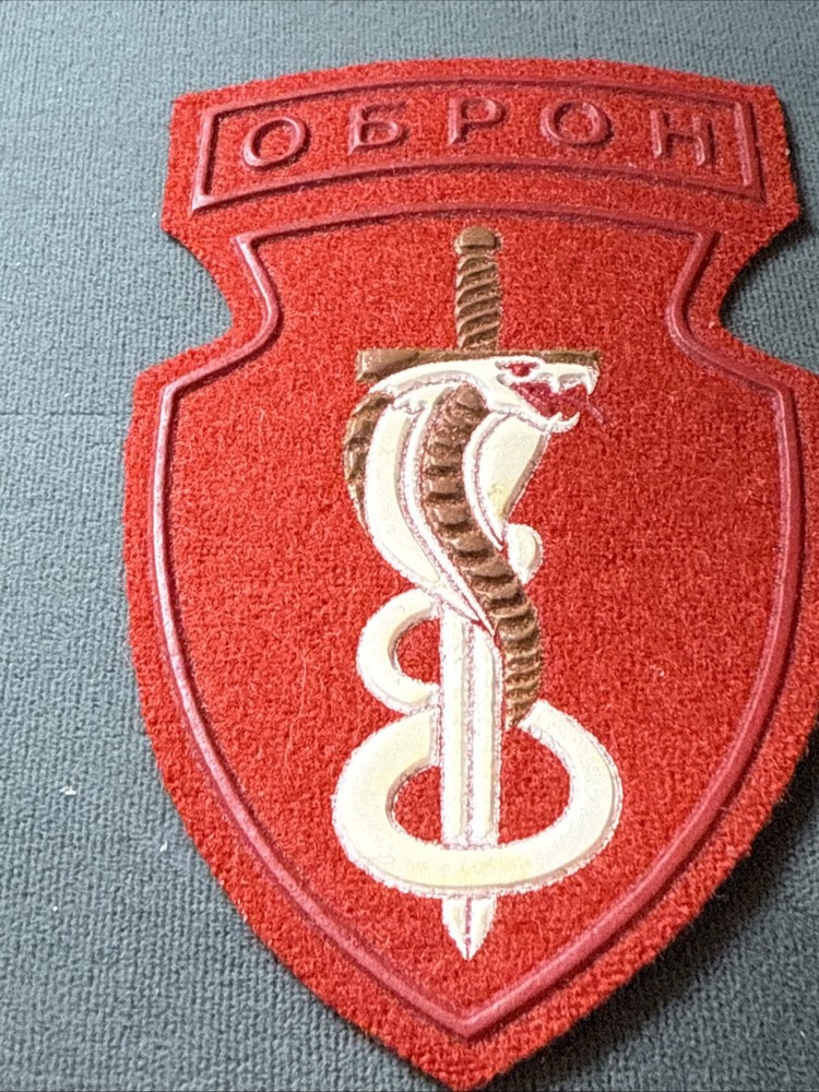 Russian Fed. Army Special Operations Brigade Patch 2000th