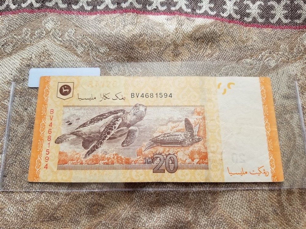 Malaysia 20 Ringgit 2016 Circulated - C702