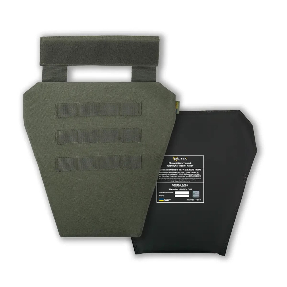 Ukrainian Groin Protector Apronr Olive Ballistic Panel Level 1 UHMWPE Armor