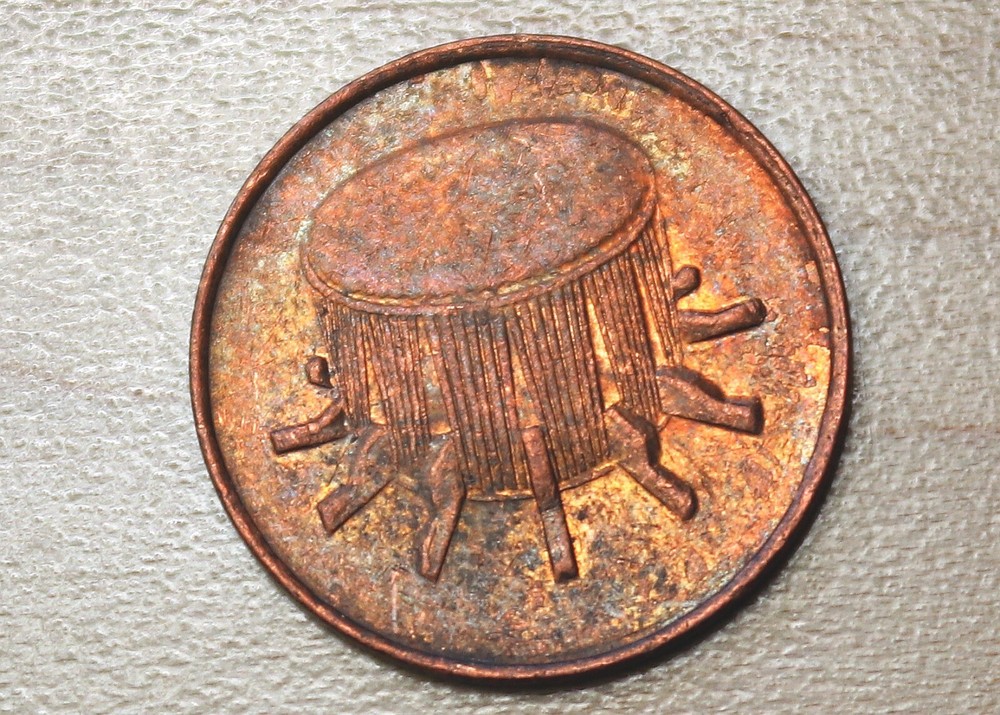 1996 Malaysia 1 Sen