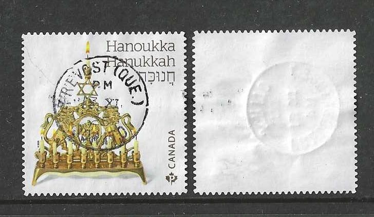 2025 Hanukkah Booklet single stamp CDS Cancel USED