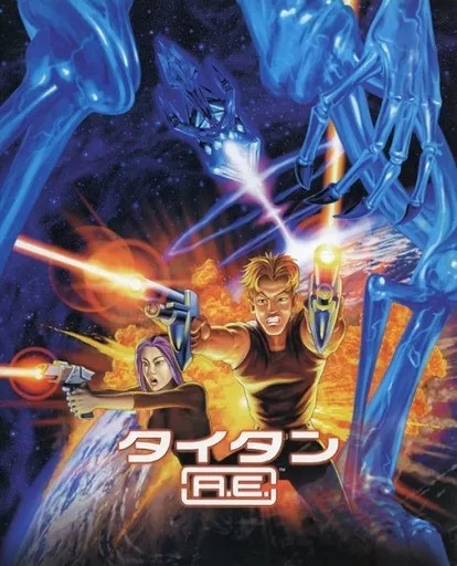 Titan A.E. Japan
