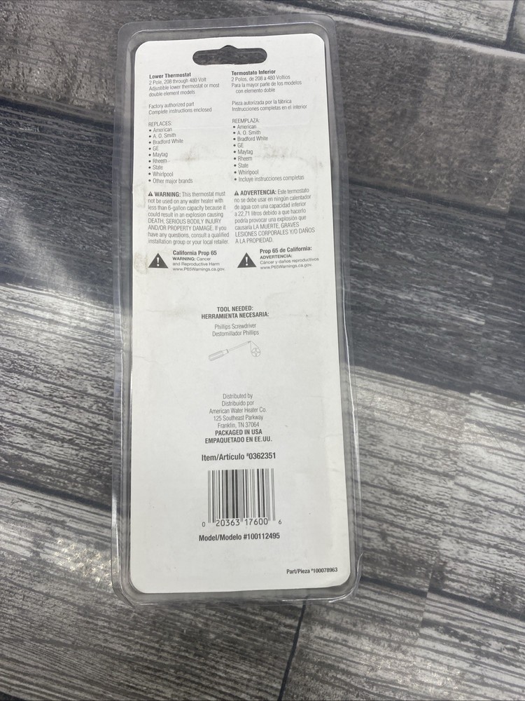 New Utilitech 0362351 Lower Thermostat Double Element Electric Water Heater {VV}