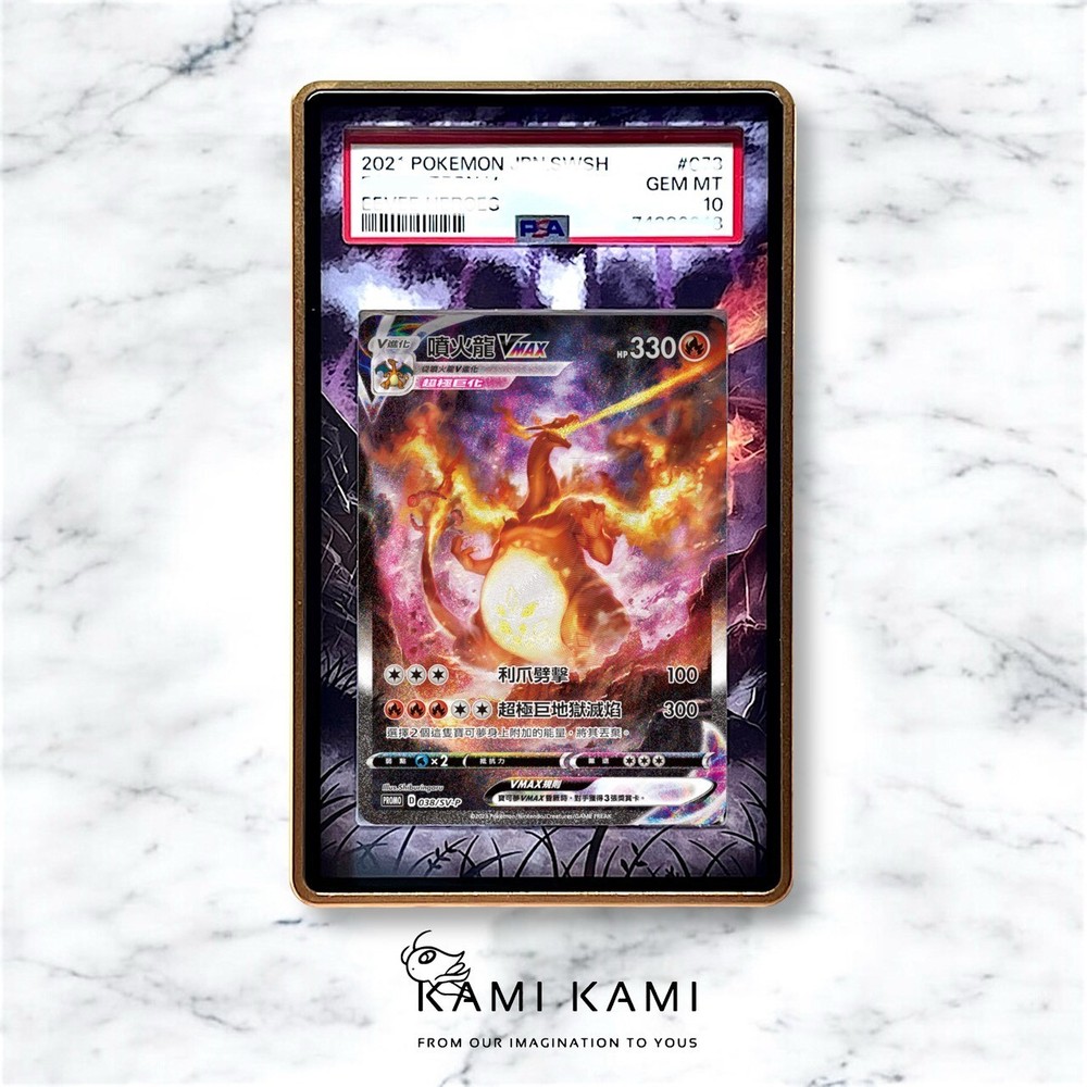 Charizard VMAX Custom Pokémon Card Graded Display Case for PSA