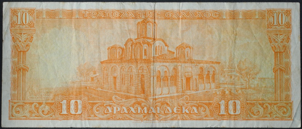 Greece P189b 10 Drachmaes Fine+