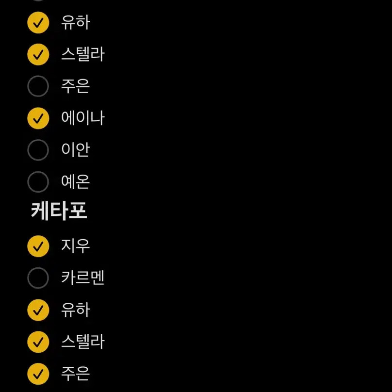 Hats2Hats Lucky Apple Music HelloLive Divider