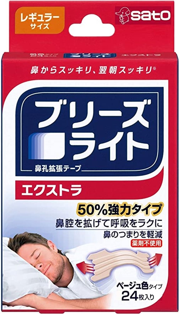 sato Breeze Light Extra Regular Nostril Expansion Tape 24 Sheets