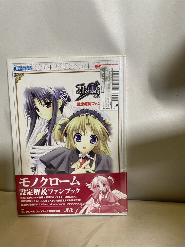 Monochrome Setting Explanation Fan Book a2