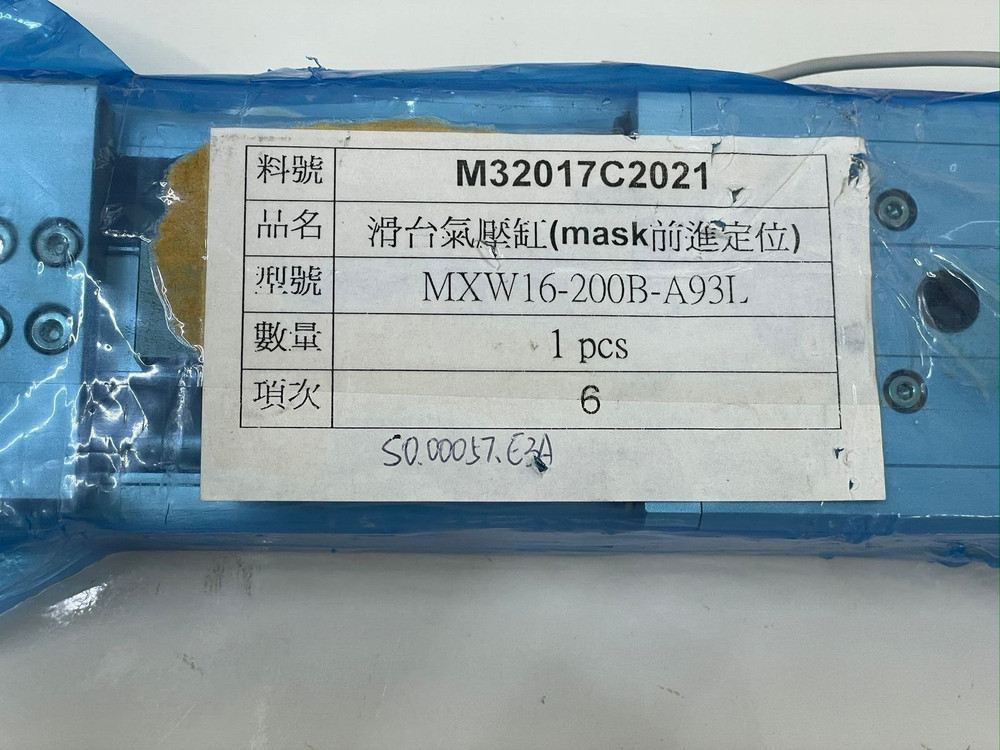 SMC / Long Stroke Slide Table / MXW16-200B