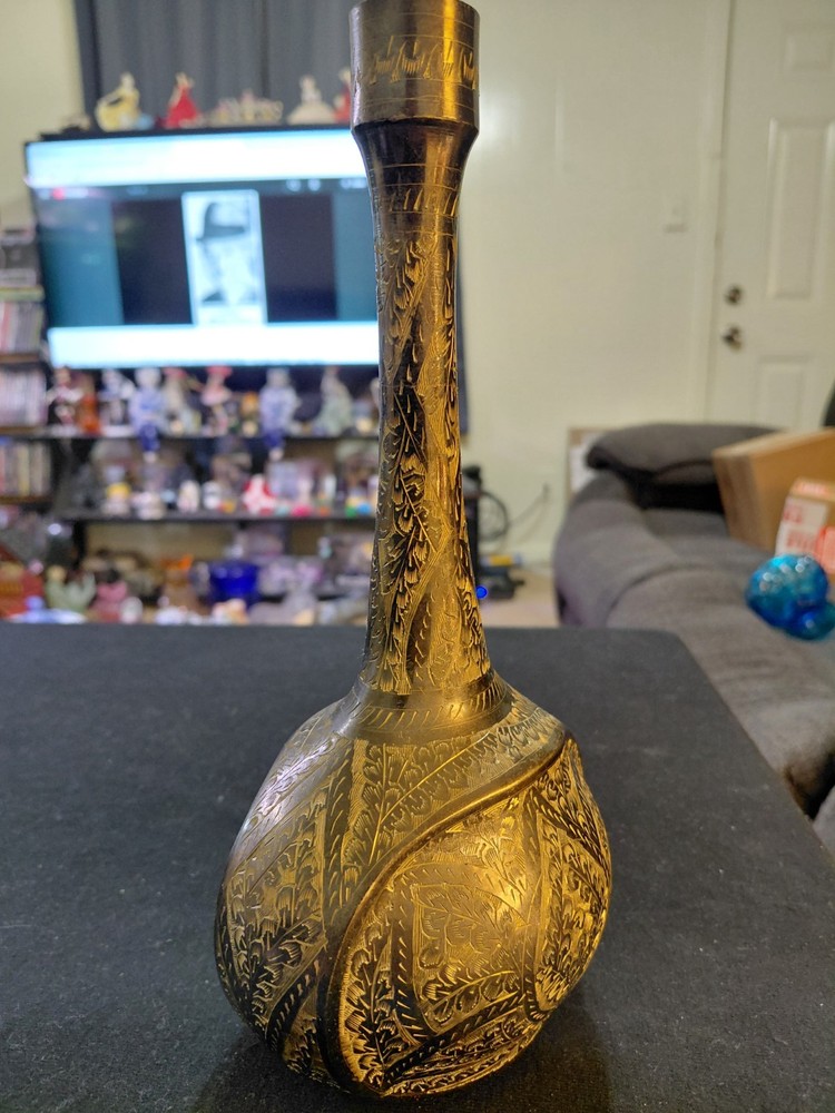 Vintage Middle Eastern Etched Brass Vase