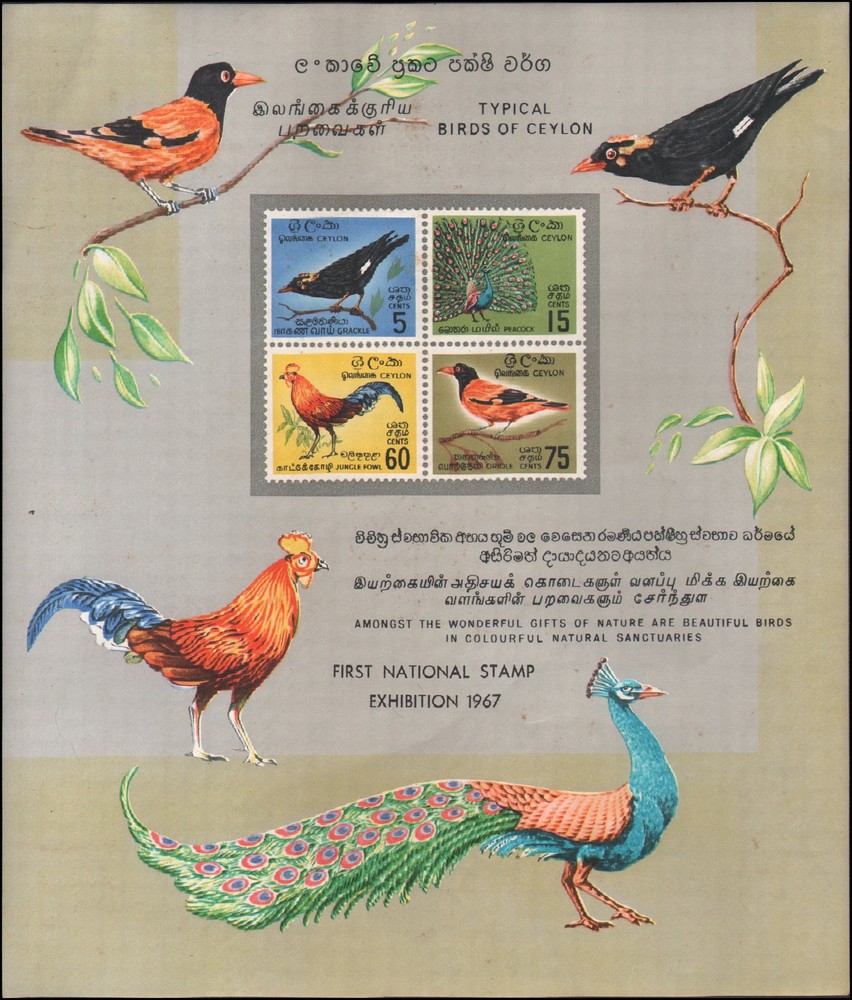 Ceylon #378b