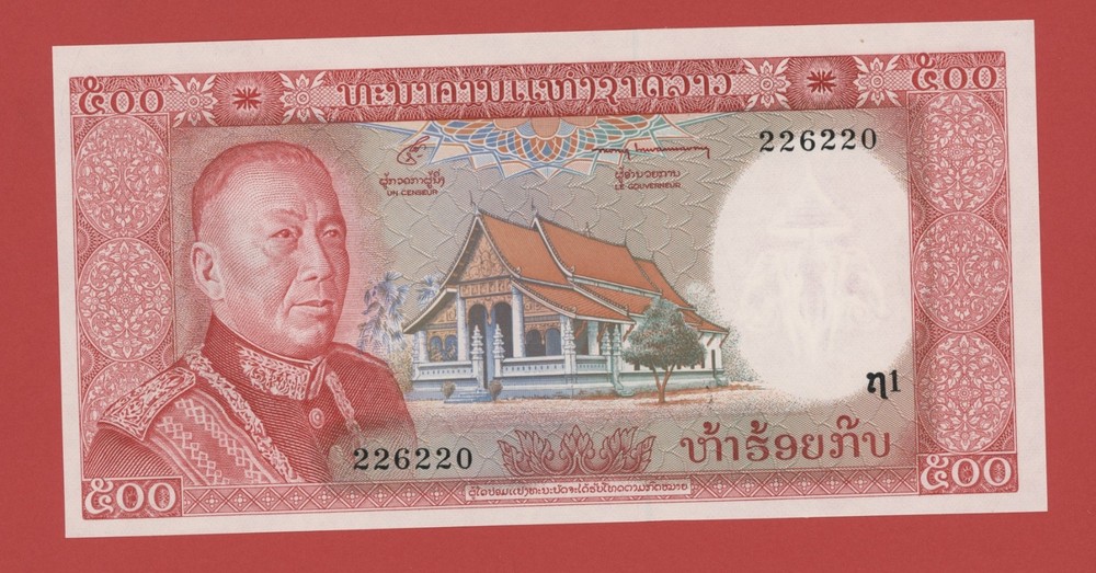 LAO  500  KIP  ( 1974 )  PICK # 17a  UNC.