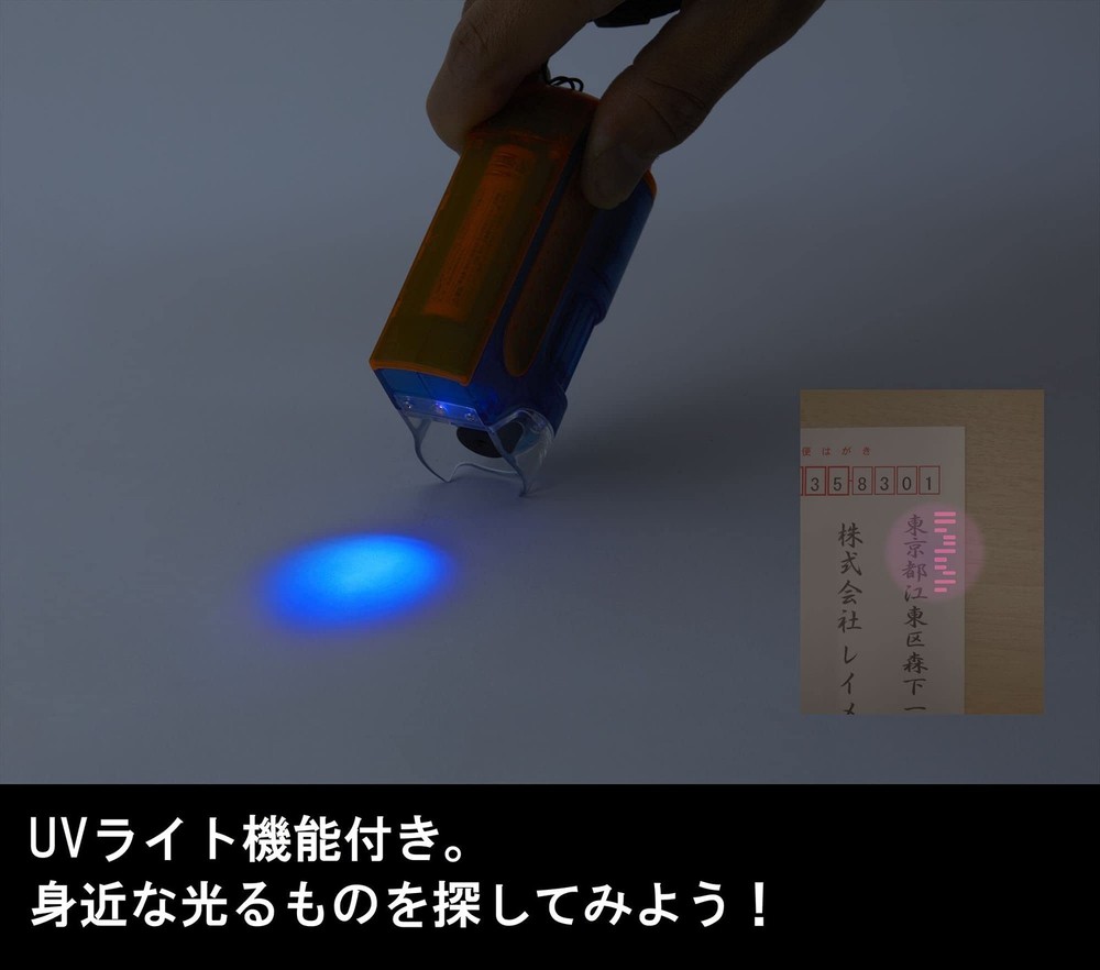 Raymay Fujii Handy Microscope ZOOM Micro Observation Set