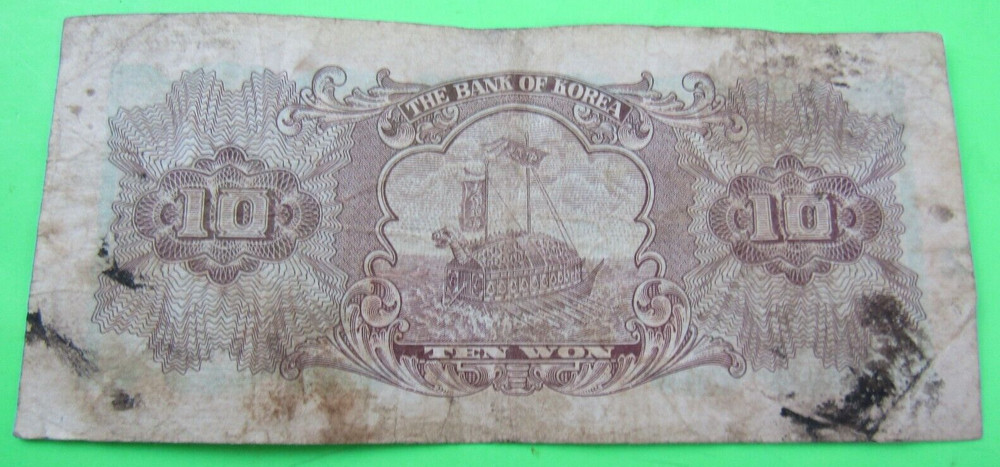 KOREA SOUTH, 10 WON, P#33e, ND