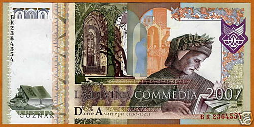 Russia, GOZNAK, 200, Test / Advertizing note, 2007 Rare