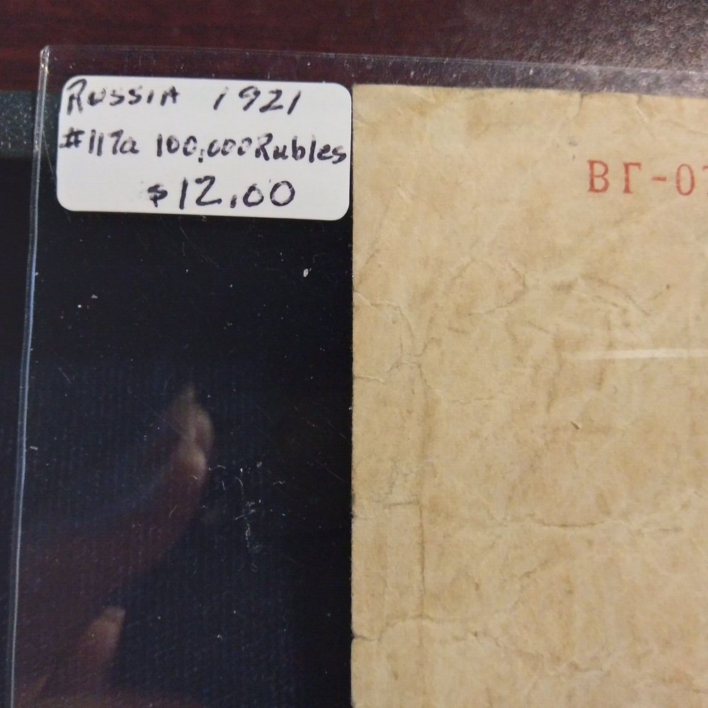 1921 Russia, 100,000 Rubles Note