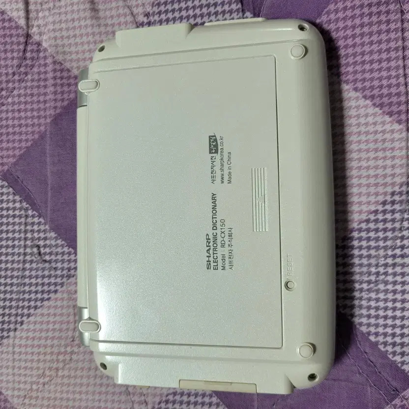 Sharp RD-CX150 Language Electronic Dictionary Educational Tool