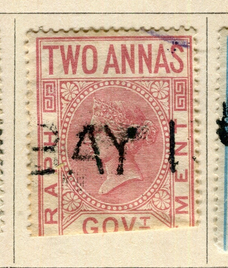 INDIA; 1870s early classic QV Telegraph issue used 2a. value