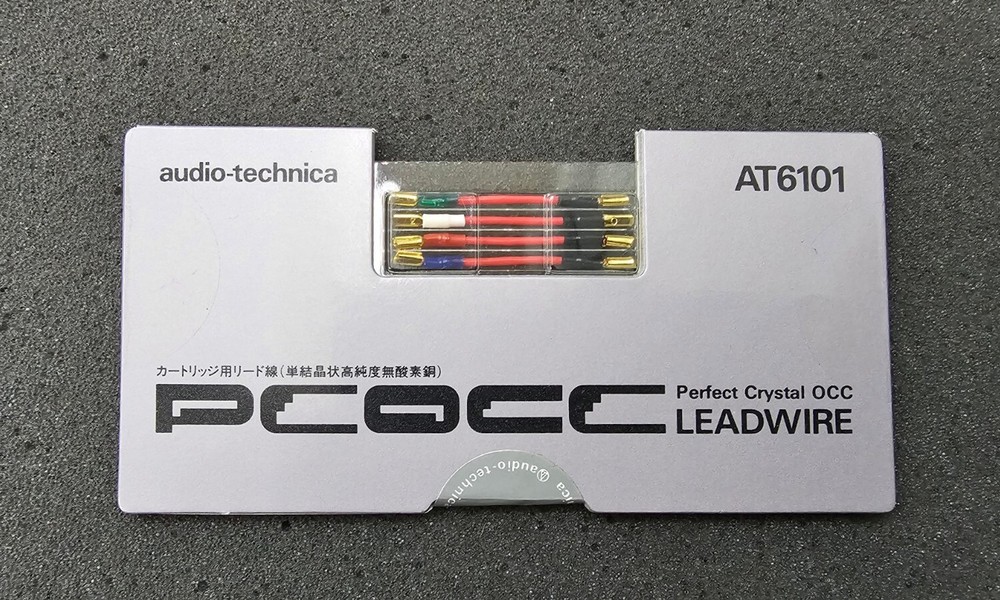 Audio-Technica AT6101 Perfect Crystal OCC leadwire