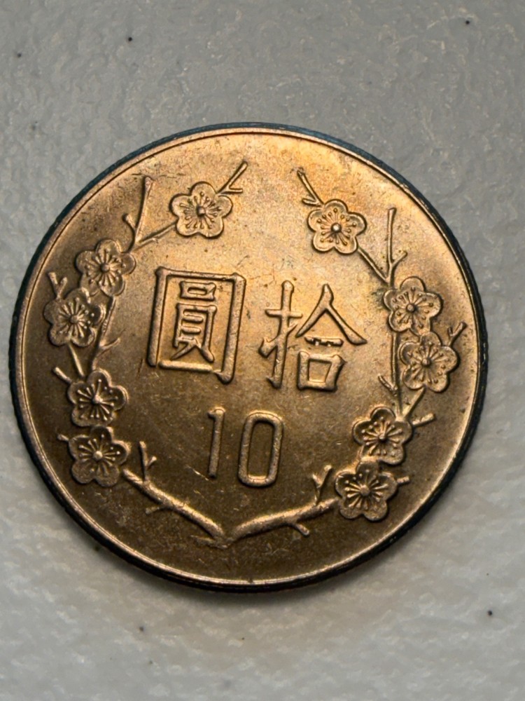 Taiwan 10 yuan coin