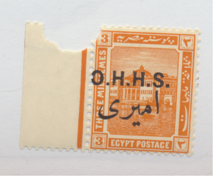 Egypt Stamp Scott #O12, Mint Hinged, Damaged