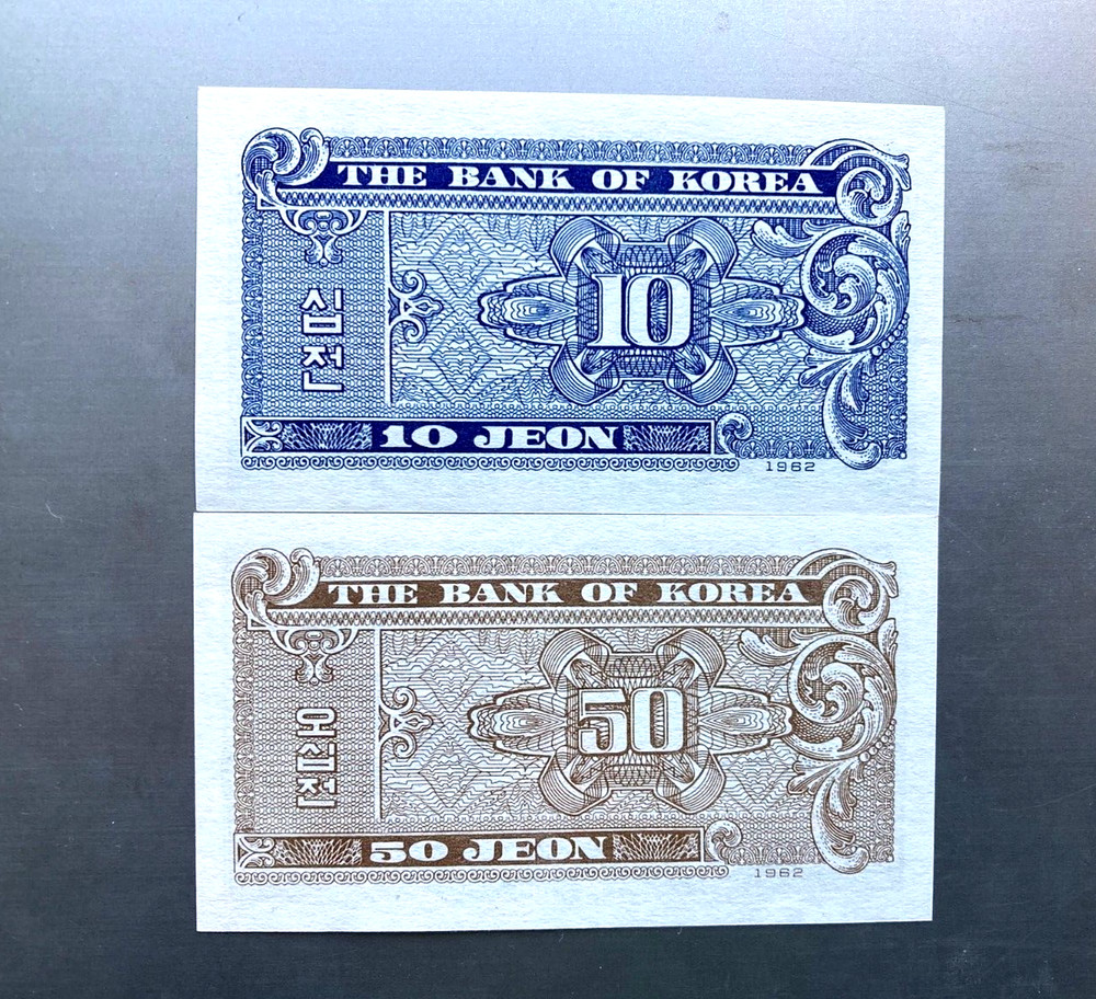 10,50 jeon Korea 1962 B