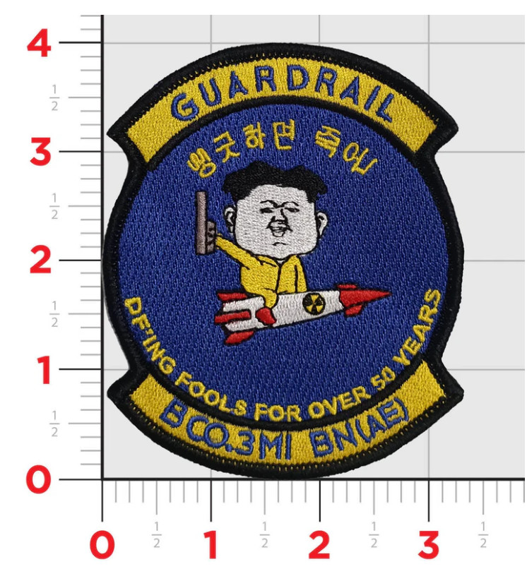 ARMY B CO 3RD MI GUARDRAIL LITTLE ROCKET MAN EMBROIDERED PATCH WITH HOOK & LOOP