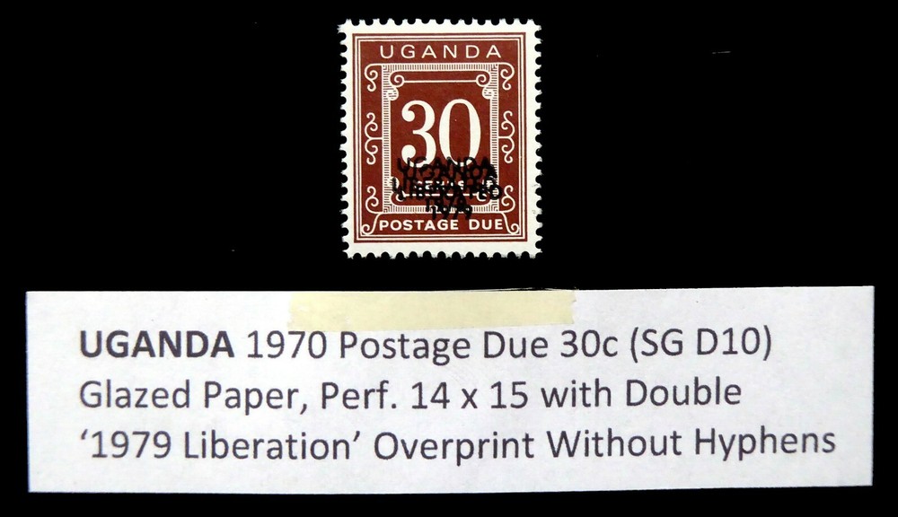 UGANDA 1970 Postage Due U/M As Described DH421