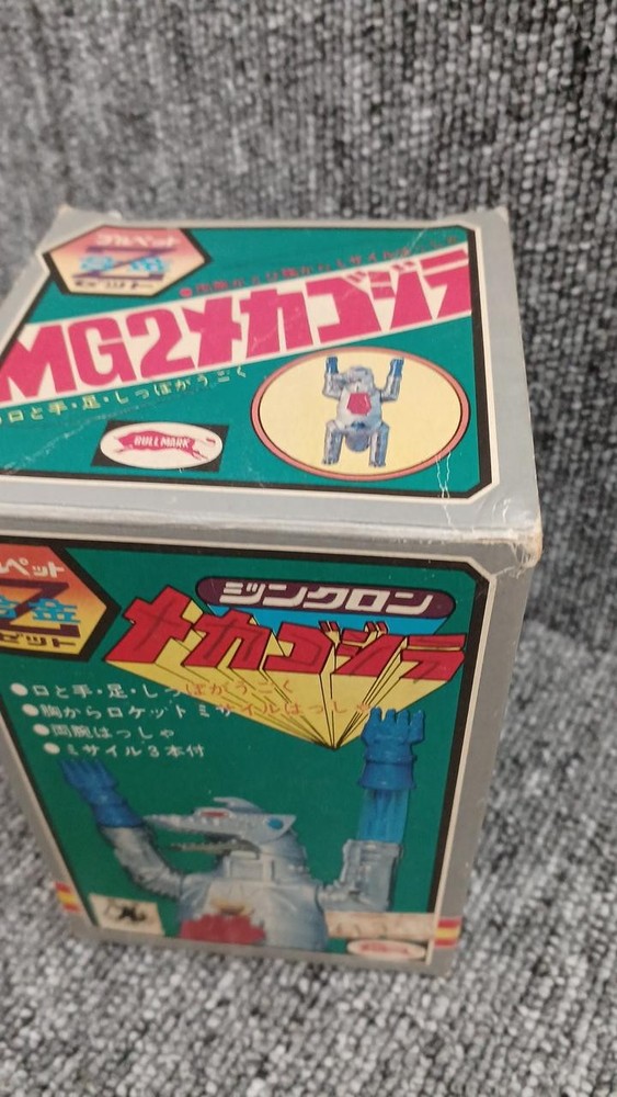 Figure Mechagodzilla Bullmark