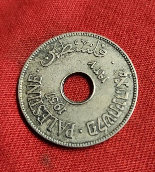 PALESTINE 10 Mils ISSUED 1937